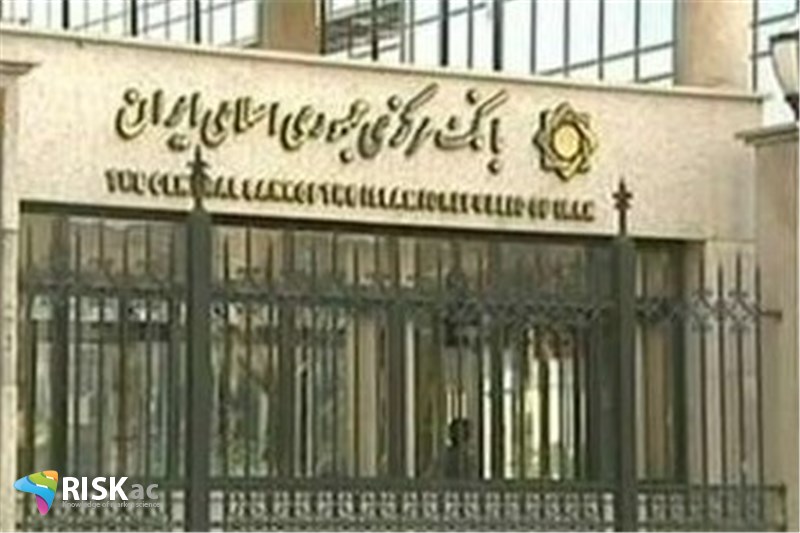 استراتژی بانک مرکزی با سپرده گذار