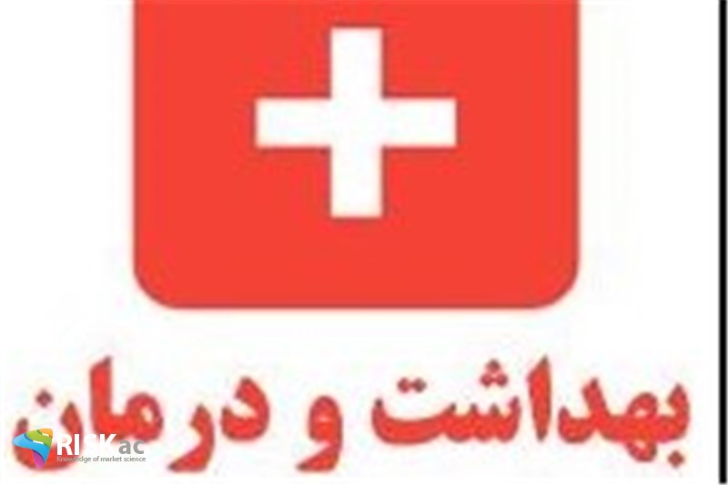 بودجه برای بهداشت و درمان 7.6 درصد