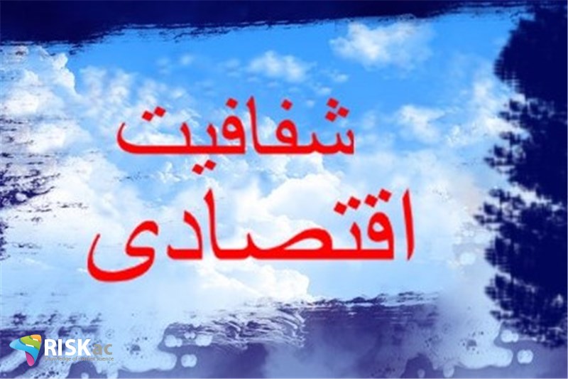 93 درصد بودجه فسادپذیر نیست
