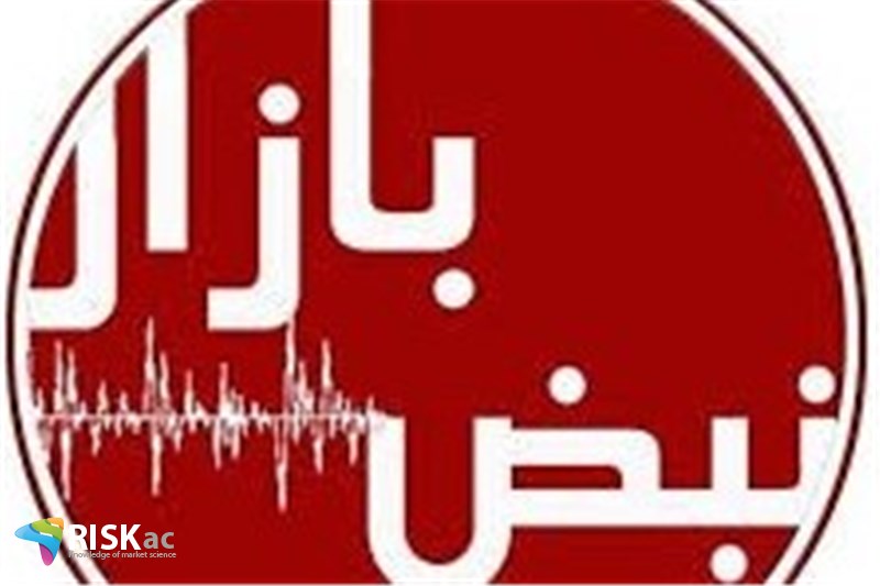 سمینار نبض بازار در ماه آینده - آبان98