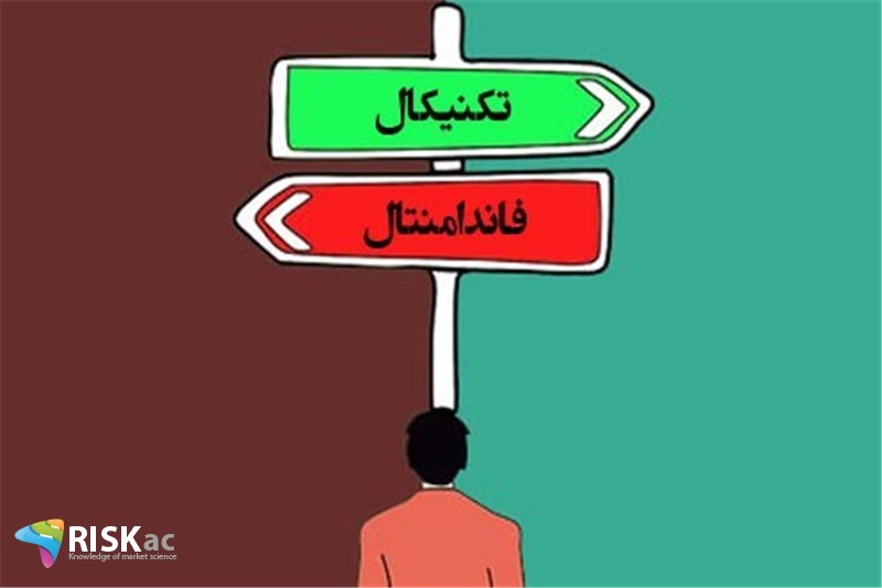 فاندامنتال فکر کنید و تکنیکال خرید کنید