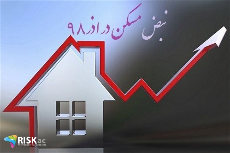 نبض مسکن در اذر98