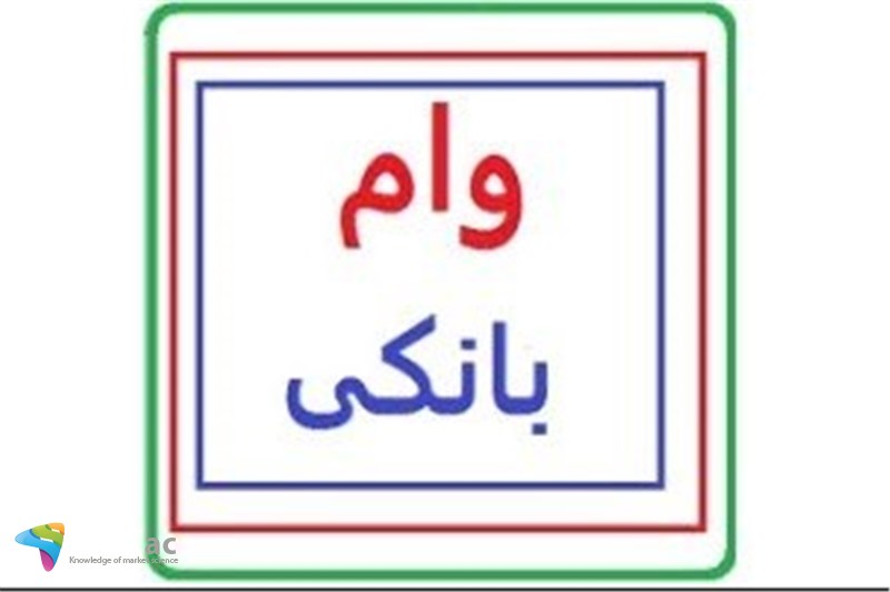 میزان وم جدید بانکها 26 درصد بیشتر از سال 90 بوده