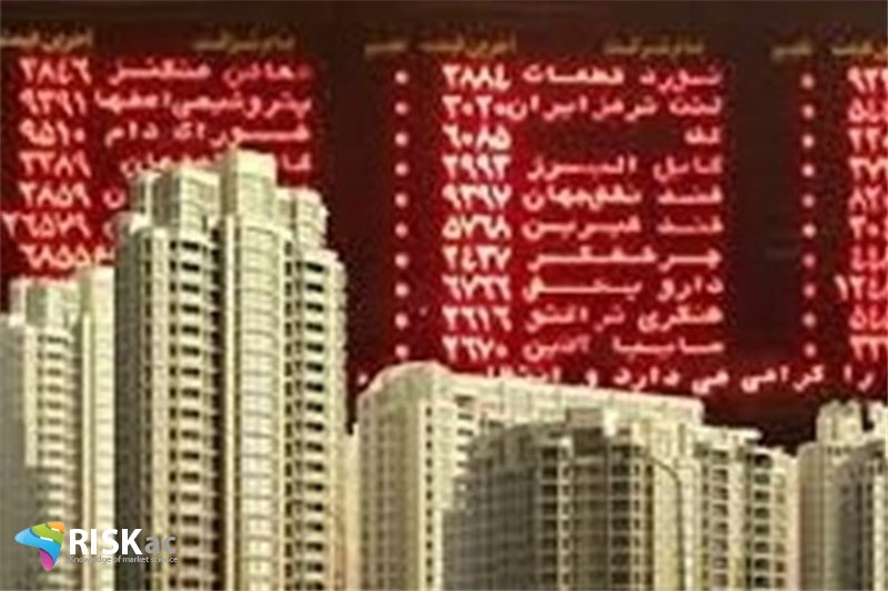 مسکن و بورس