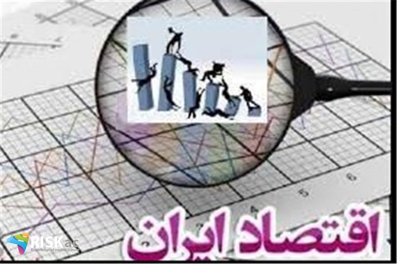 سمینار پیش بینی اقتصاد ایران 1400