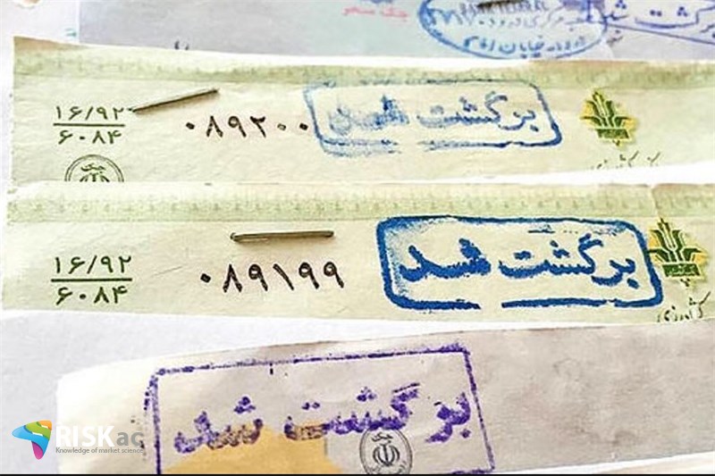 ماهانه 10 هزار میلیارد تومان چک برگشتی یعنی چی؟