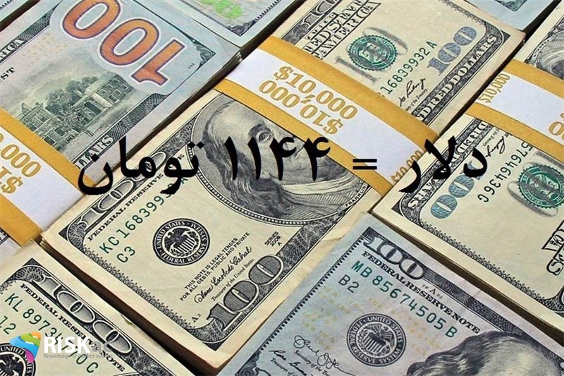 سال 99 ، 69 میلیارد دلار را جامعه 1144 تومان می خرد