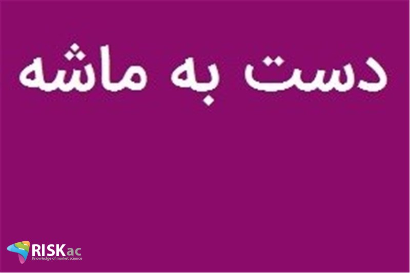 در بورس دست به ماشه حرکت کنید