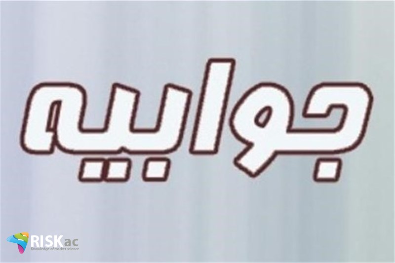 پاسخ به انتقادات از  محمد حسین ادیب در خصوص بورس