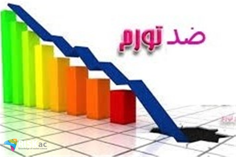 چرا در دنیا ضد تورم شده است