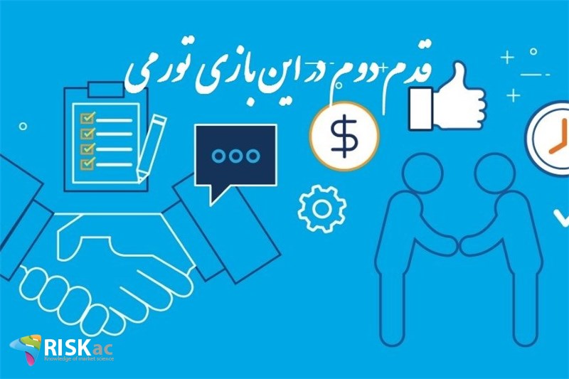 قدم دوم در این بازی تورمی
