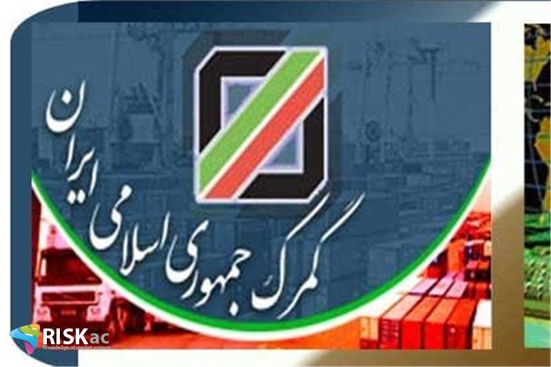با این تعرفه گمرکی از صنایع حمایت نمی شود