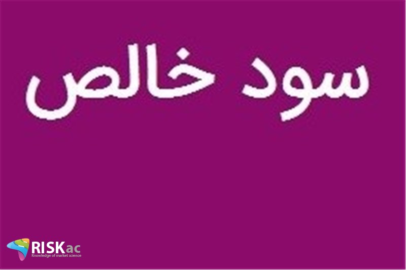 سود خالص به ارزش بازار شرکت نسبت به سال 95