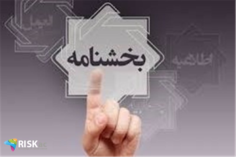 ابلاغهای بانک مرکزی بانکها را از ورشکستگی دور می کند