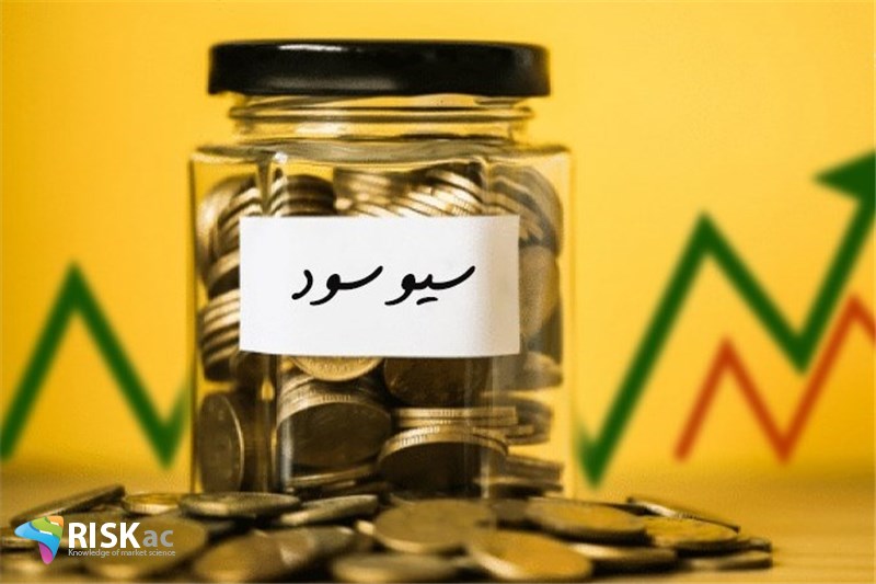 چرا باید سود را در بورس سیو کرد