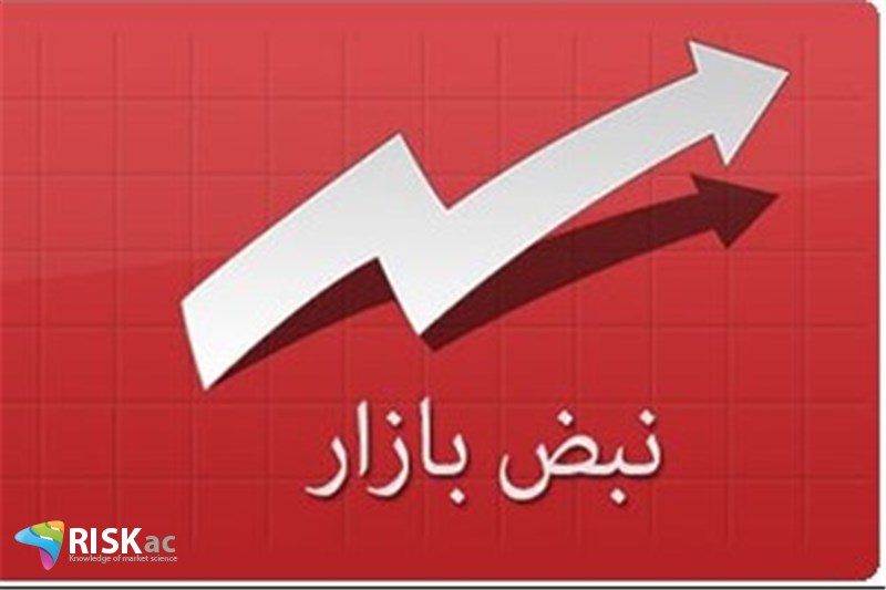 سمینار ارزش جایگزنی کالا بیشتر از سود عملیاتی آبان ماه 1400