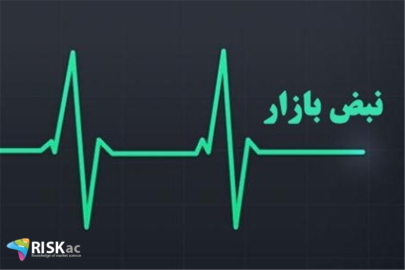 سمینار نبض بازار در آذرماه 1400