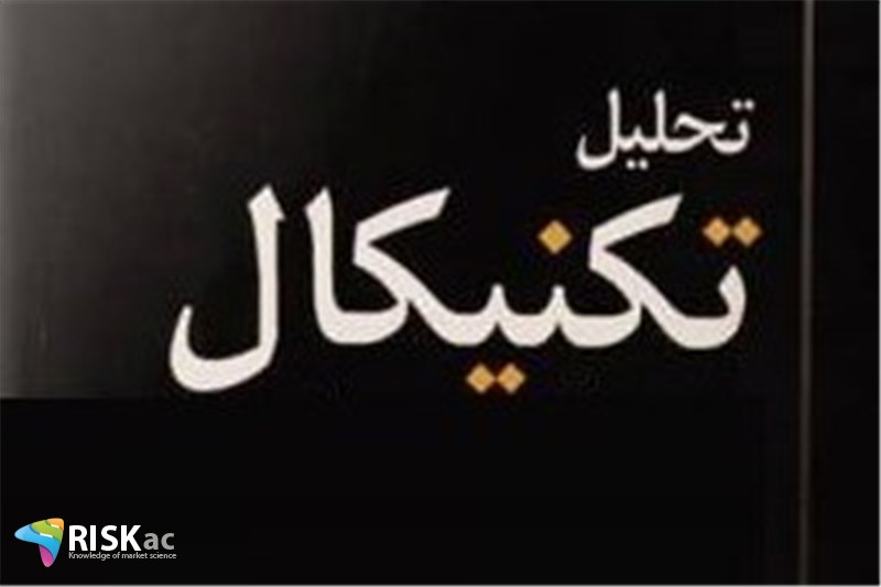 چه زمانی تکنیکال را قبول داریم