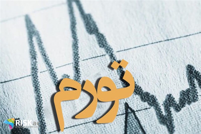 فهم تورم و افرادی که شکست خوردند