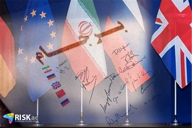 توافق خاموش در برجام