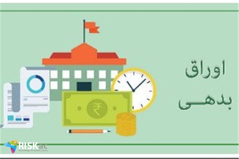 حد ضرر در خرید اوراق بدهی دولت