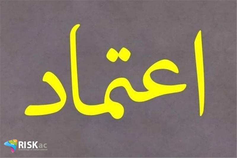 کنترل بهتر از اعتماد است