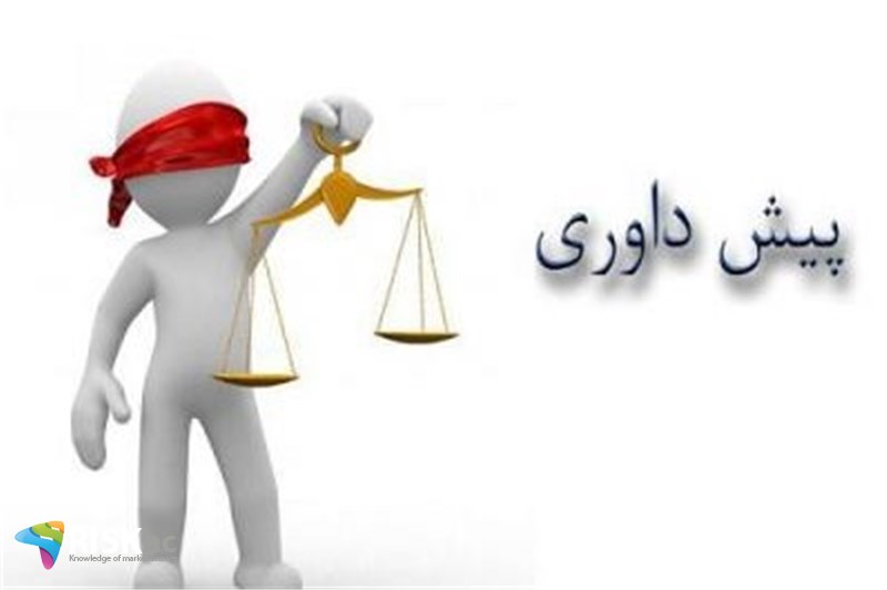 مردم 20 نکته را پیش داوری می کنند