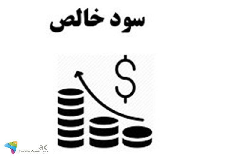 80 درصد سود خالص بورس برای چه شرکتهایی است