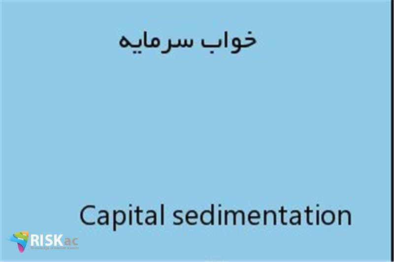 خواب سرمایه در ایران 3 برابر دنیاست