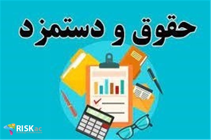 بانکها به 21 میلیون نفر حقوق می دهند !!!!