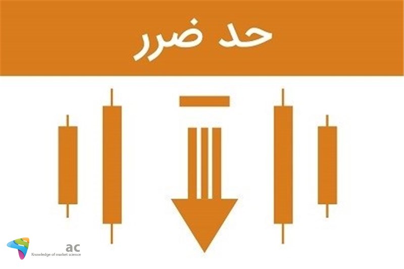مردم ایران ریسکهای حدضرر را یک درصدسال 96 می خرند