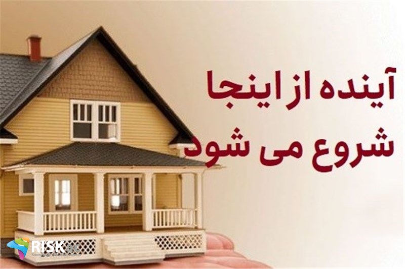 آینده از اینجا شروع می شود
