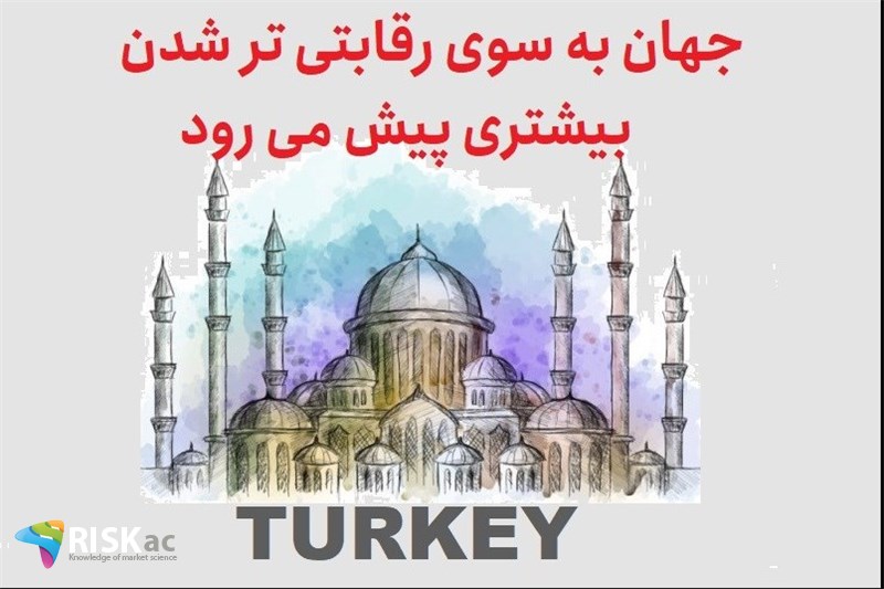 جهان به سوی رقابتی تر شدن بیشتری پیش می رود