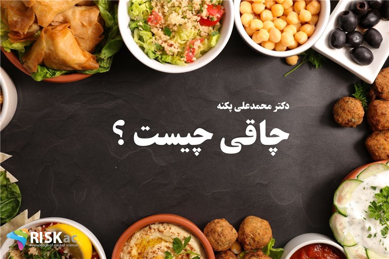 دکتر محمدعلی پکنه : چاقی چیست ؟