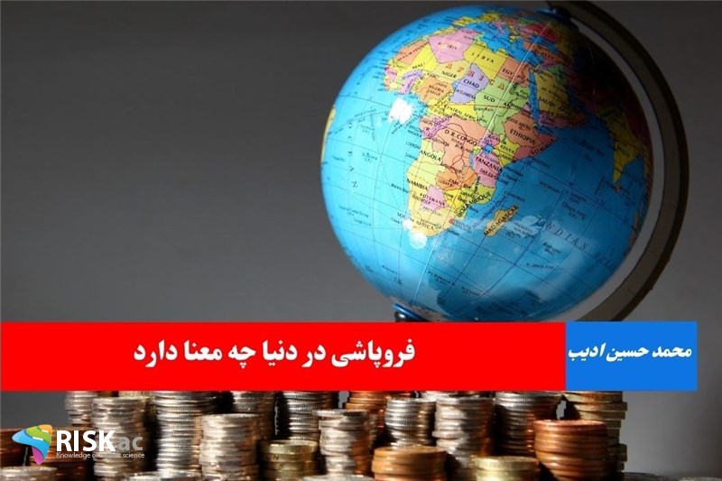 فروپاشی در دنیا چه معنا دارد