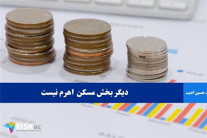دیگر بخش مسکن اهرم نیست