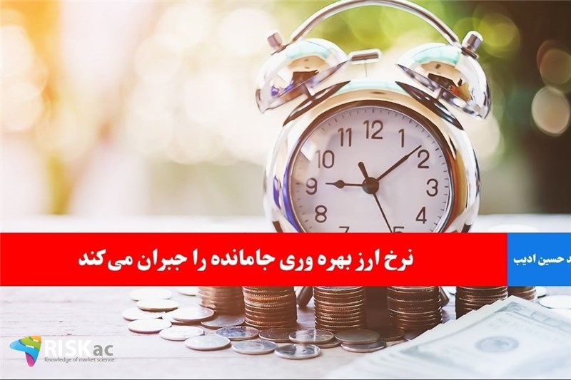 نرخ ارز بهره وری جامانده را جبران می کند