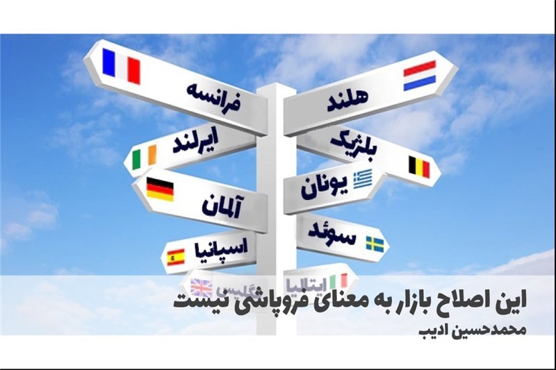این اصلاح بازار به معنای فروپاشی نیست
