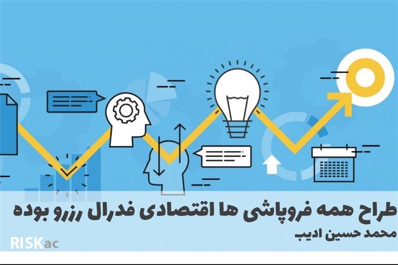 طراح همه فروپاشی ها اقتصادی فدرال رزرو بوده