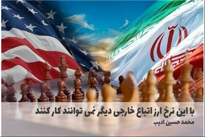 با این نرخ ارز اتباع خارجی دیگر نمی توانند کار کنند