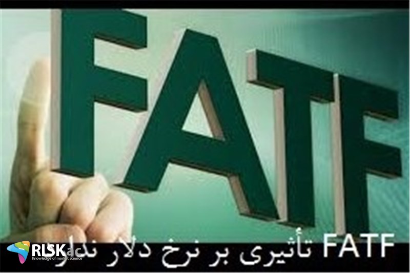 FATF تأثیری بر نرخ دلار ندارد