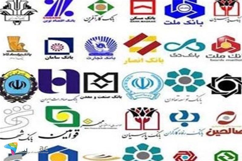 بانکها سالی 50 هزار میلیارد تومان هزینه دارند