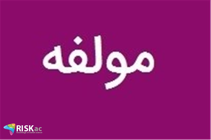 اگر سه مولفه را با هم داشته باشید