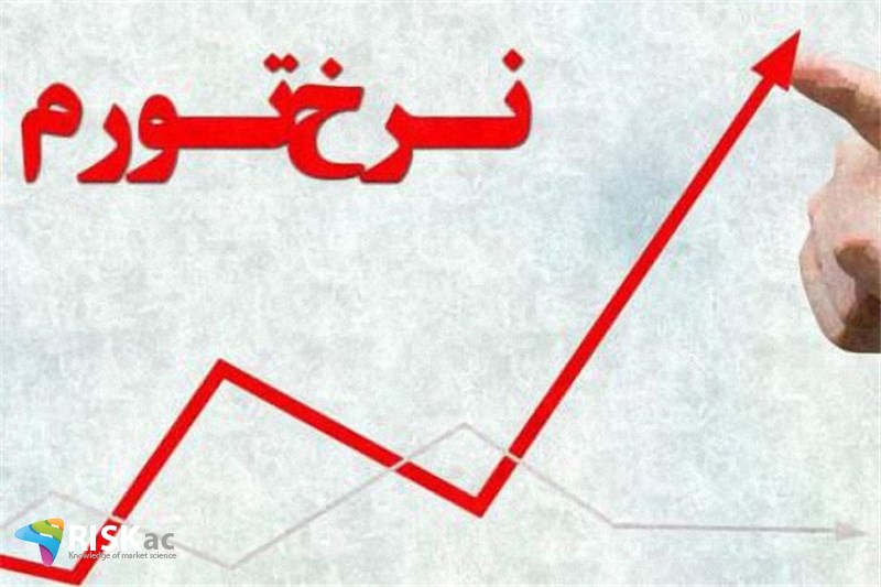 نوسان گیری از تورم دست بکشید