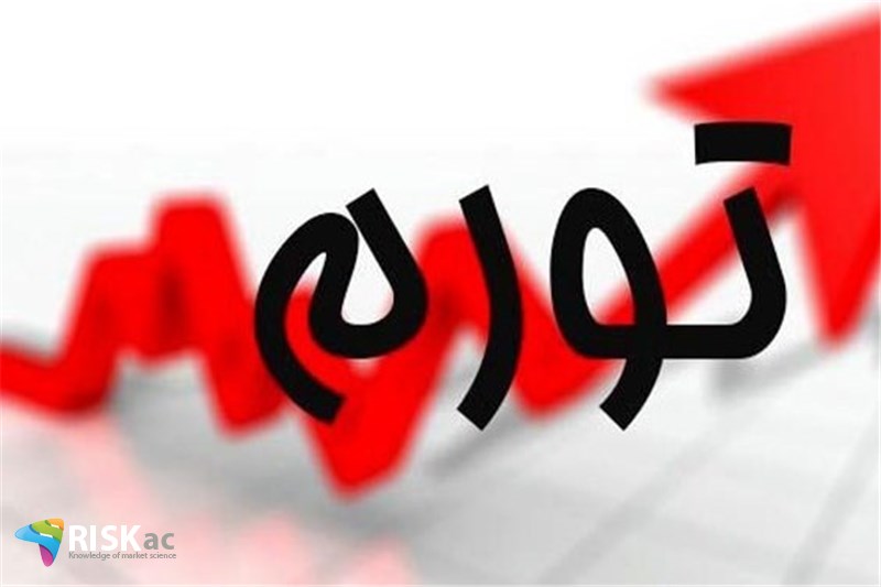 تورم در مهرماه 98؛ 0.6 درصد بوده