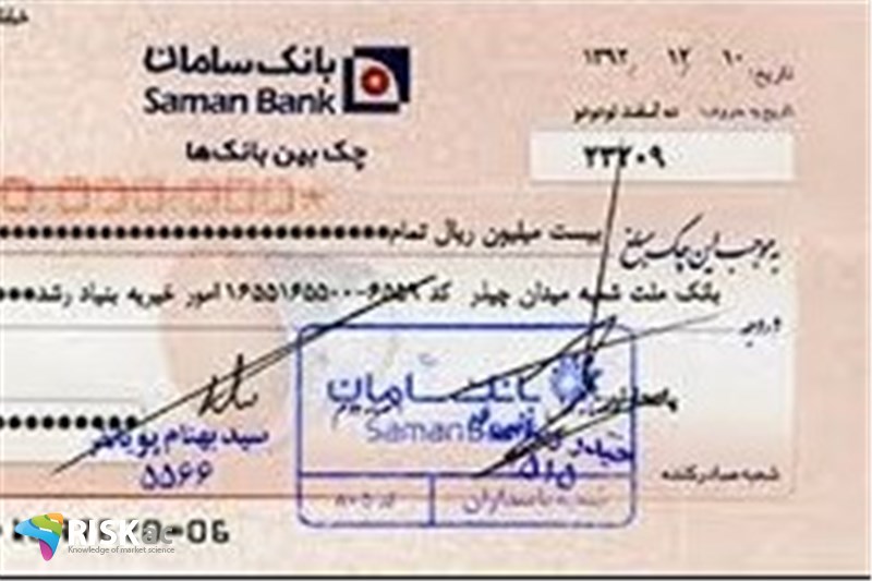 حجم چکهای رمزدار در شهریور 120 هزارمیلیارد تومان بوده