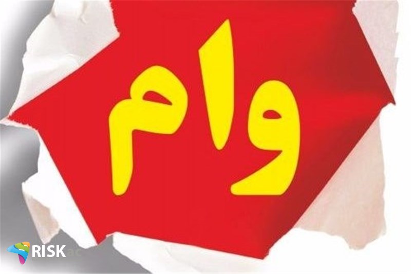 دیگر نمی توان سود وام بر قیمت کالا اضافه کرد