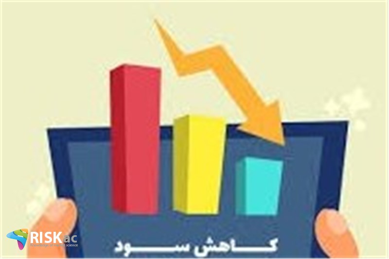 سود بیزینس تا پایان سال ماهانه کاهش می یابد