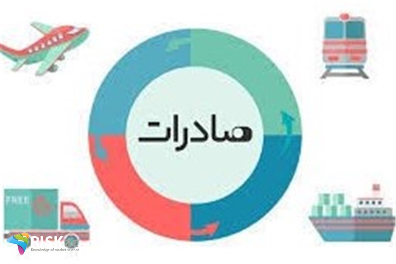 کالاهای تولید داخلی صادر می شود