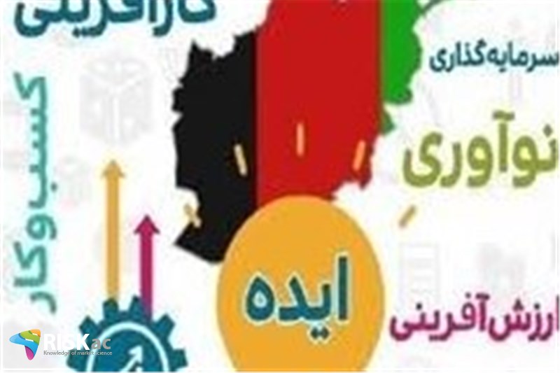 10 عامل در تولید کسب و کار